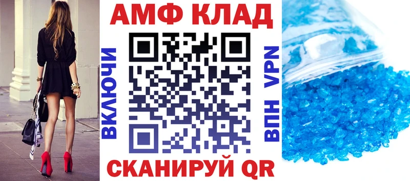 Купить закладки  Нытва  АМФЕТАМИН 98% 