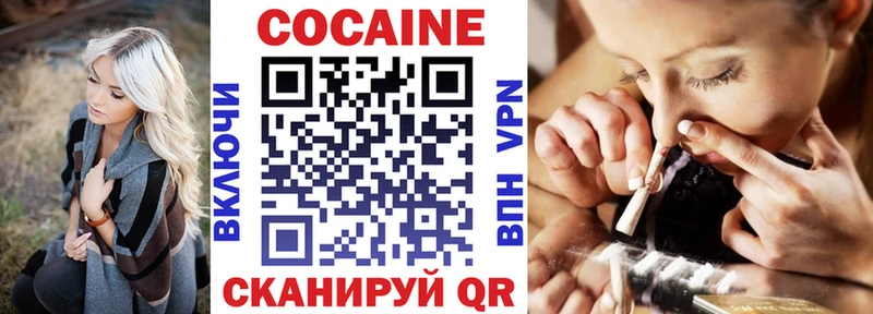 Купить закладки  Нытва  Кокаин Columbia 
