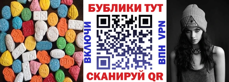 Экстази диски  Купить где  Нытва 