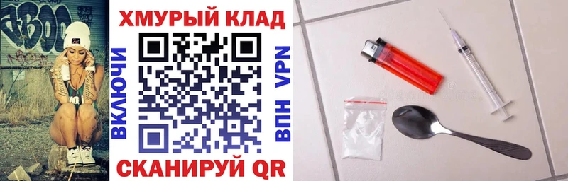 Купить  Нытва  Героин афганец 
