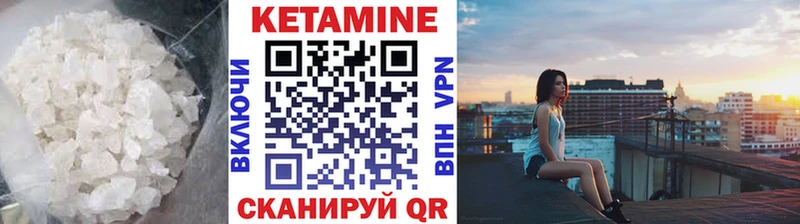 Кетамин ketamine  Купить где  Нытва 