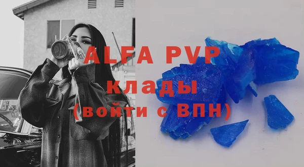 a pvp Бугульма