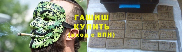 герыч Верхний Тагил