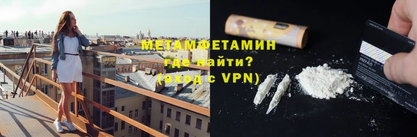меф Верея