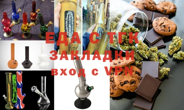 мет Верхнеуральск
