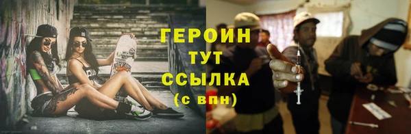 мет Верхнеуральск