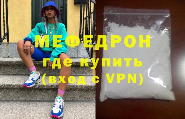 меф Верея
