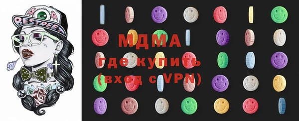 меф Верея
