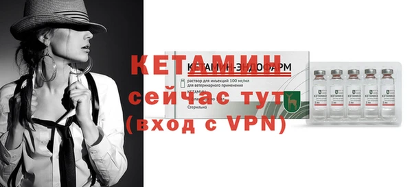 меф Верея