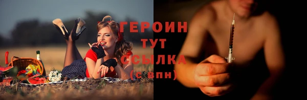 герыч Верхний Тагил