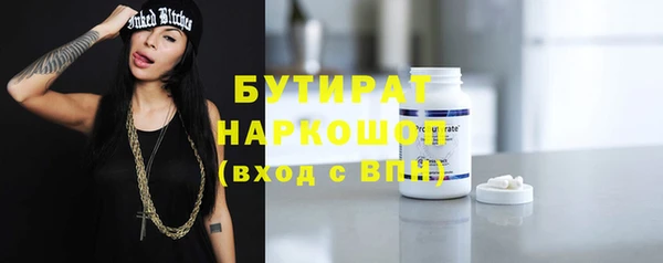 мет Верхнеуральск
