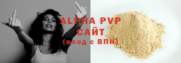 герыч Верхний Тагил