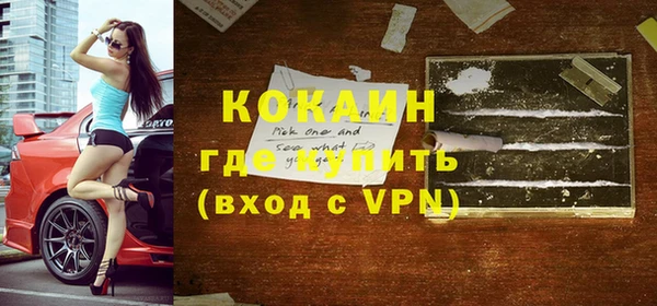 кокаин колумбия Бронницы