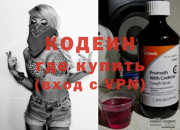 герыч Верхний Тагил