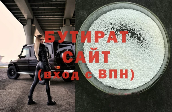 мет Верхнеуральск
