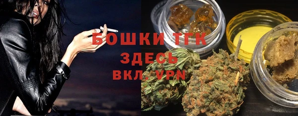 меф Верея