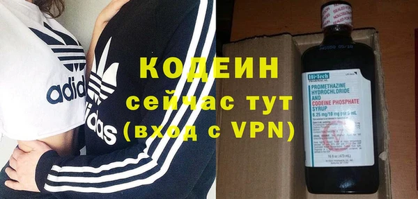 герыч Верхний Тагил