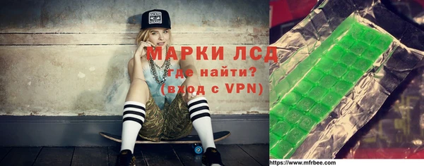 мефедрон VHQ Бородино