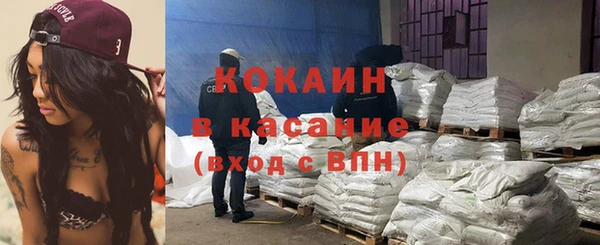герыч Верхний Тагил