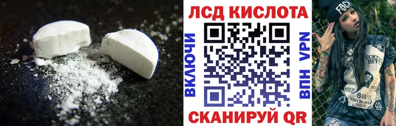 LSD-25 экстази кислота  Купить закладки  Нытва 