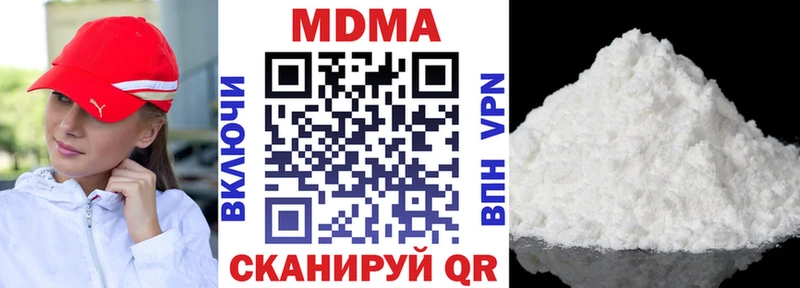 MDMA кристаллы  Купить где  Нытва 