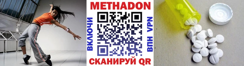 Купить закладки  Нытва  Метадон VHQ 
