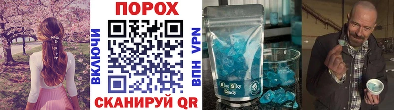 Первитин кристалл  Купить  Нытва 