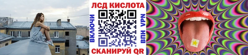 Наркотические марки 1,5мг  Купить  Нытва 
