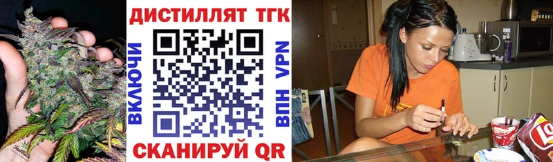 ТГК вейп с тгк  Купить  Нытва 