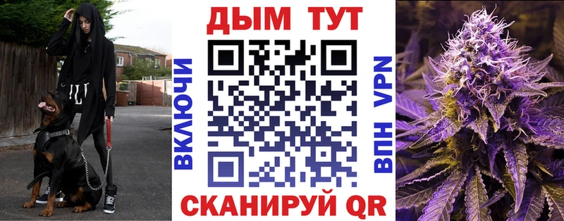 Каннабис планчик  Купить  Нытва 